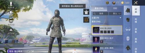 和平精英怎么兑换积分活动,轻松兑换丰厚奖励