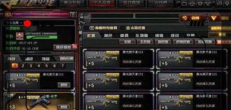 激光cf怎么刷,掌握技巧，轻松提升