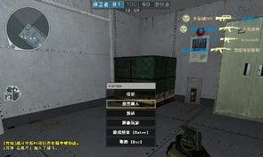 cf房主怎么快速踢人,CF房主快速踢人技巧解析