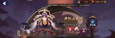 阴阳师双拉怎么用追月神,追月神助力双拉，轻松应对蛇黑与真蛇挑战