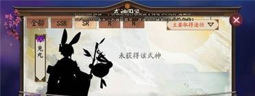 阴阳师兔丸抵坑怎么算,揭秘生成奥秘与计算方法
