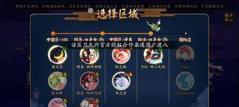 阴阳师秋之枫怎么进去,神秘枫叶之境的神秘入口揭秘