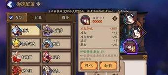 阴阳师如何快速提升自己,阴阳师快速提升技巧解析