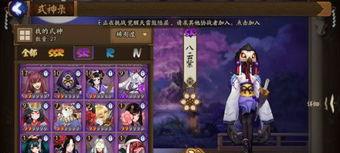 阴阳师sr什么好,盘点那些值得培养的强力SR式神