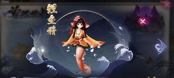 阴阳师天火怎么打海忍,解析阴阳师中天火如何克制海忍的战斗技巧