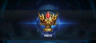 王者荣耀怎么刷段位星,揭秘刷星技巧与段位晋升之路