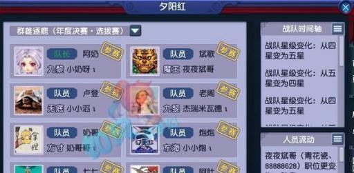 《梦幻西游技能书攻略大全》(一站式解析技能书的获取、选择和提升方法)
