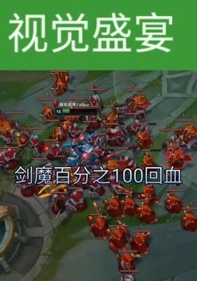 低端局野区之王出装攻略（打造无敌装备，成就巅峰霸主）