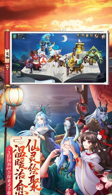 万灵传说技能介绍图鉴攻略（图文详解，解锁万灵传说中的顶级技能和战术策略）