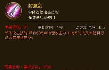 剑魂夏日套技能介绍攻略(剑魂夏日套技能全面解析,助你在战场上无往不胜!)