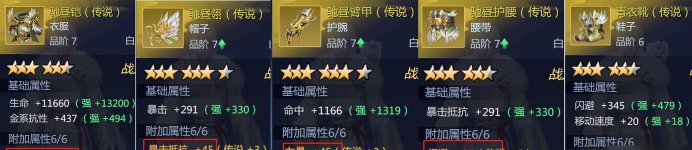 剑侠世界3技能升级攻略（掌握技能升级要点，成为顶尖剑客！）