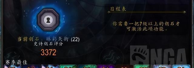 《魔兽铭文出装教程视频攻略，让你成为顶尖玩家》（学习铭文出装的关键要素，提升你的游戏技巧）