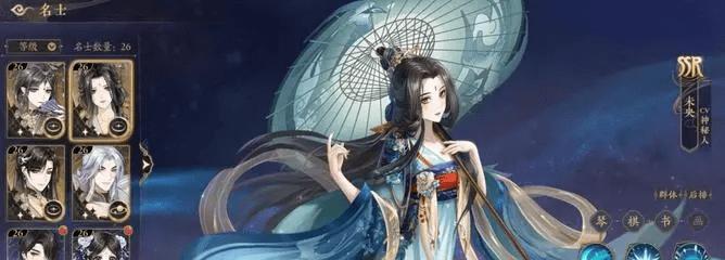 星河技能花亦山攻略（突破天花板，提升战力，轻松应对各类挑战）