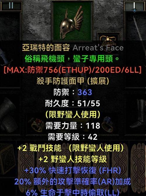 暗黑2技能释放方法攻略（掌握关键技巧，成为无敌黑暗战士！）