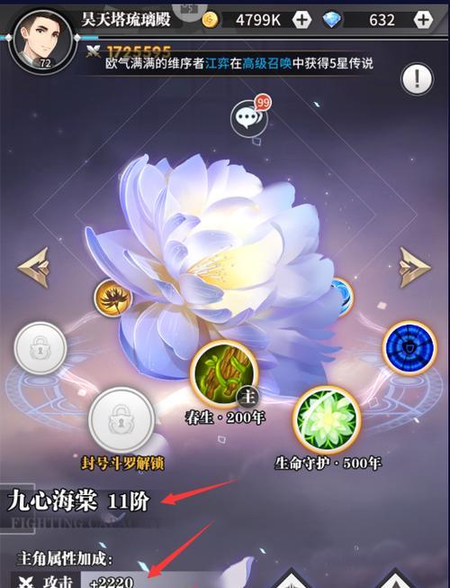 小唐觉醒武魂技能选择攻略（如何选择合适的武魂技能提升战力）
