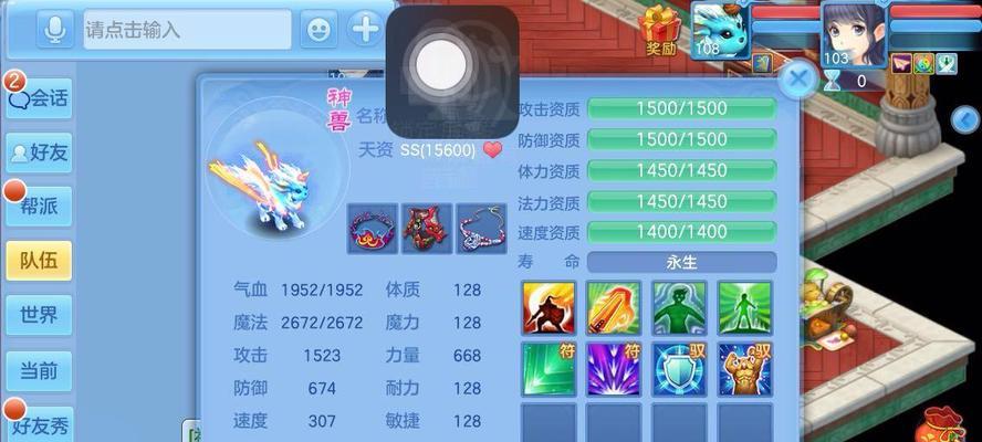 神武3子女技能攻略(掌握技能提升之道,让你的子女成为无敌战士!)