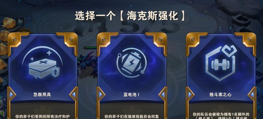 泰坦辅助2022出装攻略（泰坦辅助出装攻略，打造无坚不摧的防御装备，助力团队取得胜利！）