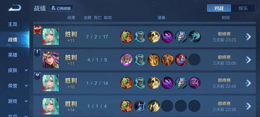 王者荣耀出装攻略大全(提升实力,玩转英雄战场)