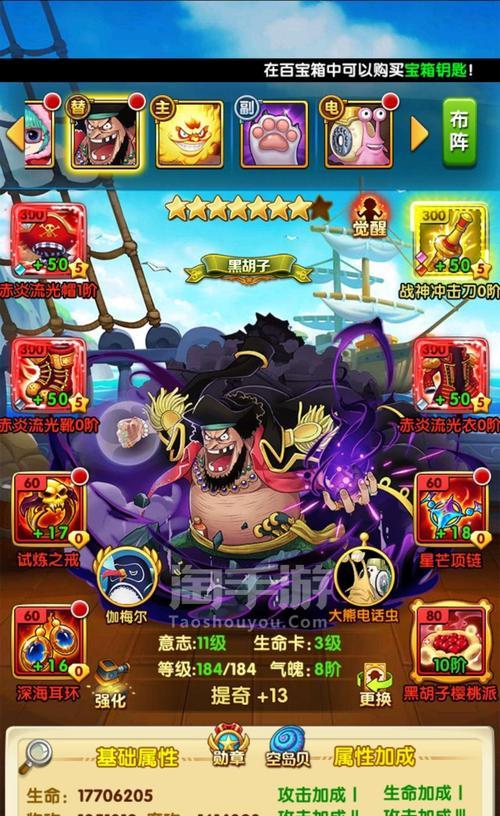流氓之路技能流派攻略