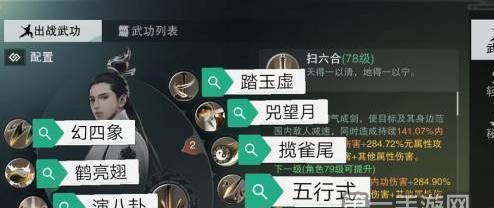 楚留香云梦j技能攻略，助您畅享修仙之旅（解析楚留香云梦j技能，提升战斗实力，让你成为修仙界的强者）