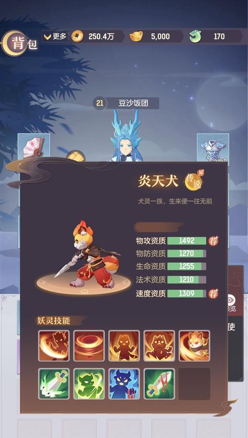 《长安幻想门派技能加点攻略》（玩转门派技能，打造最强角色！）