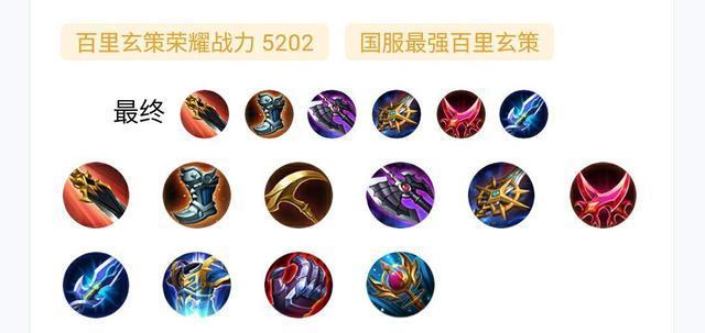 玄策攻略(超强输出,全面作战,助你成为王者!)