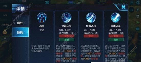 以墨子召唤主宰技能加点攻略（掌握关键技能加点法，成为王者之路上的绝对主宰）
