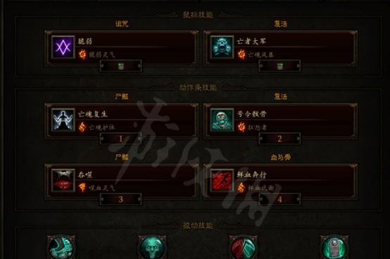 暗黑2死灵法师技能详情攻略（解锁技能、提升实力、畅享游戏乐趣）