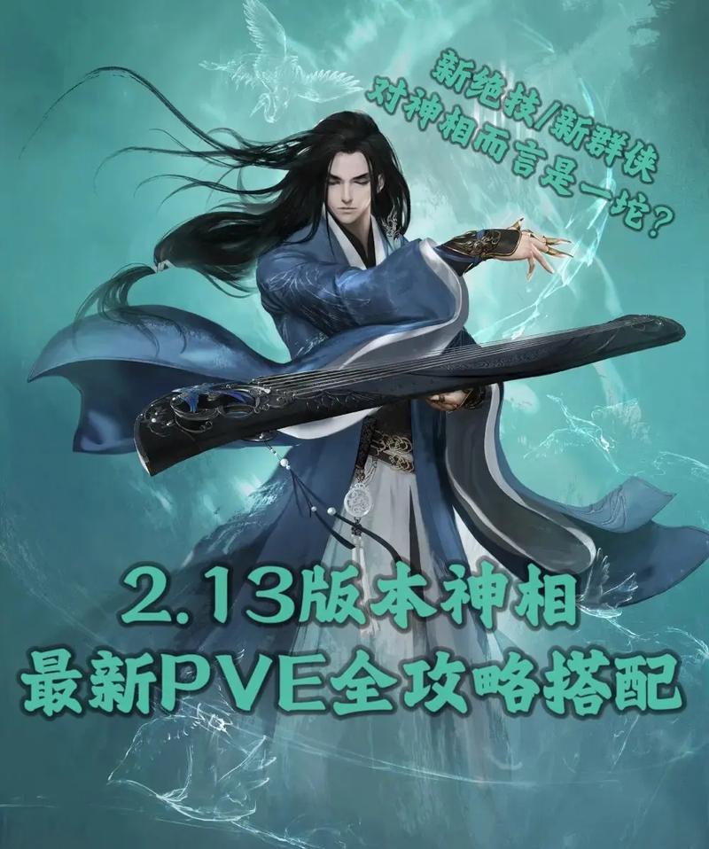 揭秘龙王下棋技能搭配攻略（探寻龙王下棋技能的奥秘，提升胜率的关键）