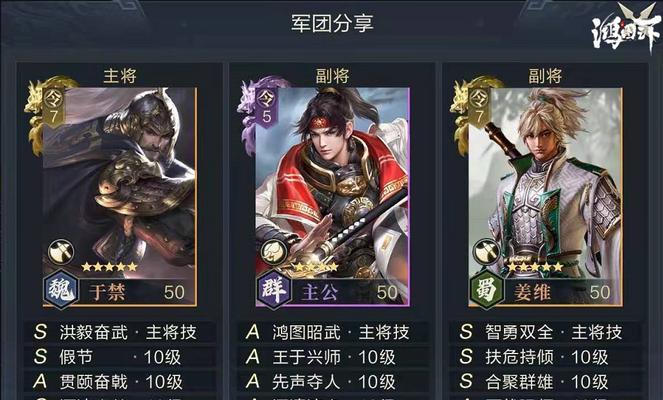 赵云组队黑科技出装攻略（打造最强赵云，征战王者峡谷）