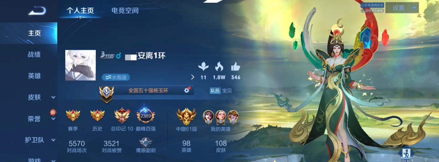 杨环玉的出装思路攻略（解锁杨环玉的最佳装备选择与策略）