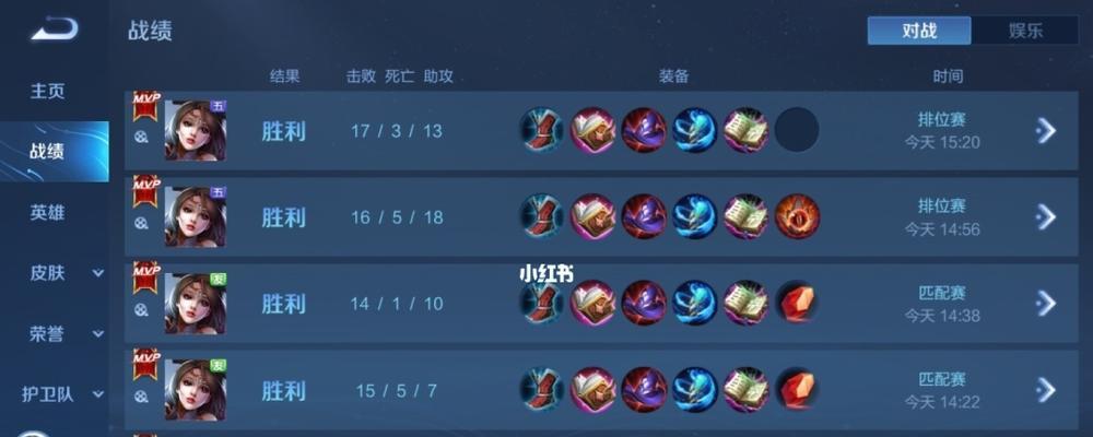 貂蝉中路攻略（一起探索貂蝉中路的无敌装备吧！）