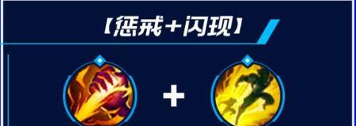男枪打野出装比赛攻略（男枪打野出装攻略及技巧分享）