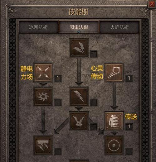 《暗黑2武器技能排行表攻略》（探索最强大的武器技能搭配，打造无敌角色！）