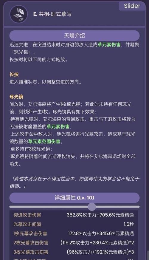 天赋技能升级选择攻略（在游戏中最大限度地发挥你的潜力）