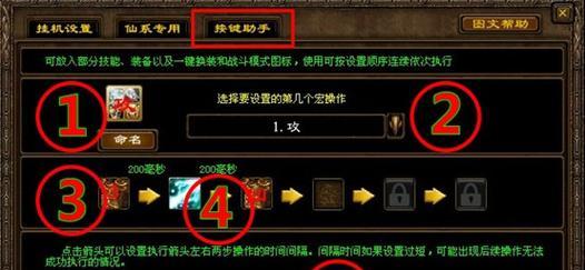 《征途随风进阶技能搭配攻略——打造无敌战士》（探索最强技能组合，让你在征途随风中独领风骚！）
