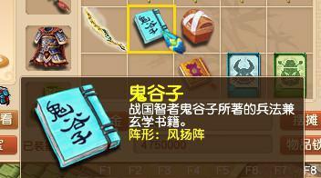 梦幻西游246攻略技能（打造强大技能搭配，成就无敌之路）