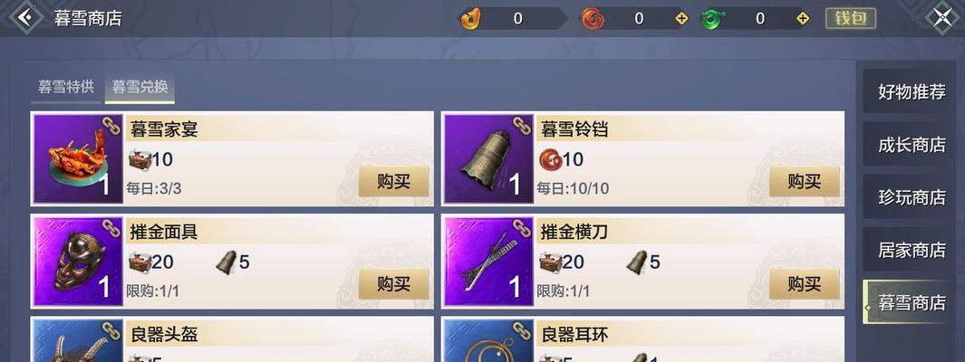 《妄想山激活技能攻略》(掌握关键技巧,成为绝地求生大神!)