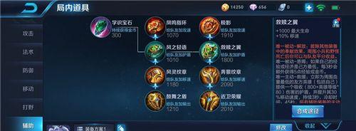 《探索暗影魅影技能的无尽可能性》（解析暗影魅影技能的搭配攻略，提升实力的关键）