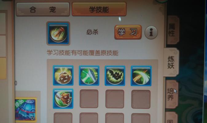 以5技能攻宠打书攻略（如何提升宠物技能并打造强力书斗宠）