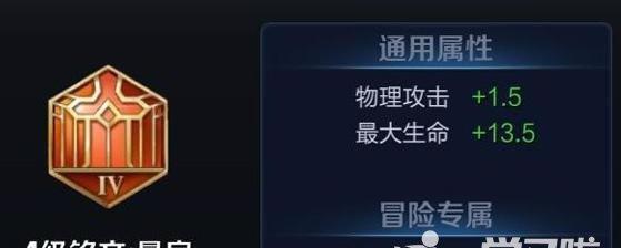 新宫本出装铭文教学攻略（让你的新宫本更加强大！）