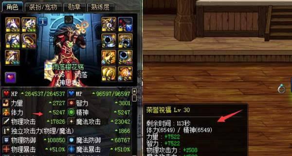 勇武魔王攻略秘籍（为你的魔王之路保驾护航！）