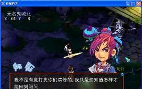 神剑晴天2技能修改攻略（解锁技能，提升战力！）