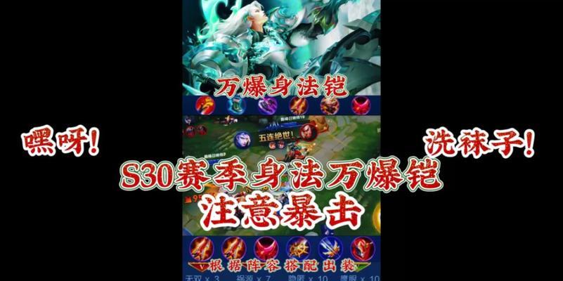 《击败敌人，以1级凯出装铭文攻略》（为你揭秘最强1级凯出装和铭文搭配！）