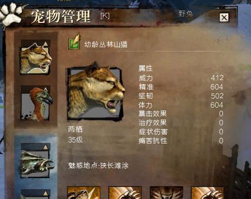 《激战2游侠攻略技能大全》（掌握游侠技能，成就无敌射手之路）