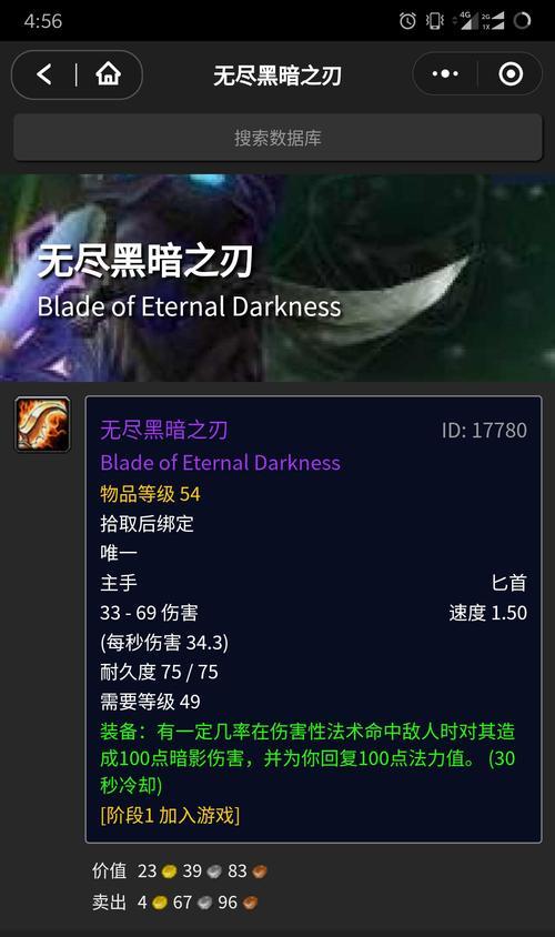无尽远征牧师技能攻略（掌握牧师技能，征服无尽远征挑战）