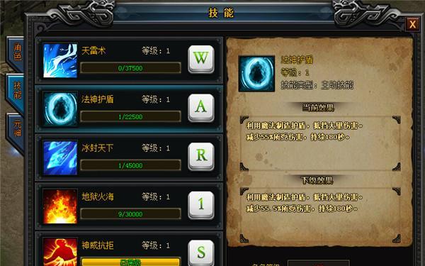 征途人物天赋技能攻略（解锁天赋技能，助你征战江湖）