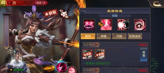 《起凡群雄凌统出装攻略》(掌握关键出装,打造无敌统帅!)