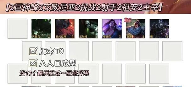吸血剑魔出装符文攻略——独步战场的终极武器（打造不可阻挡的吸血剑魔，征战无尽的战场）