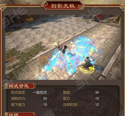 剑影技能图鉴攻略（一步步学习剑影技能，突破自身极限）